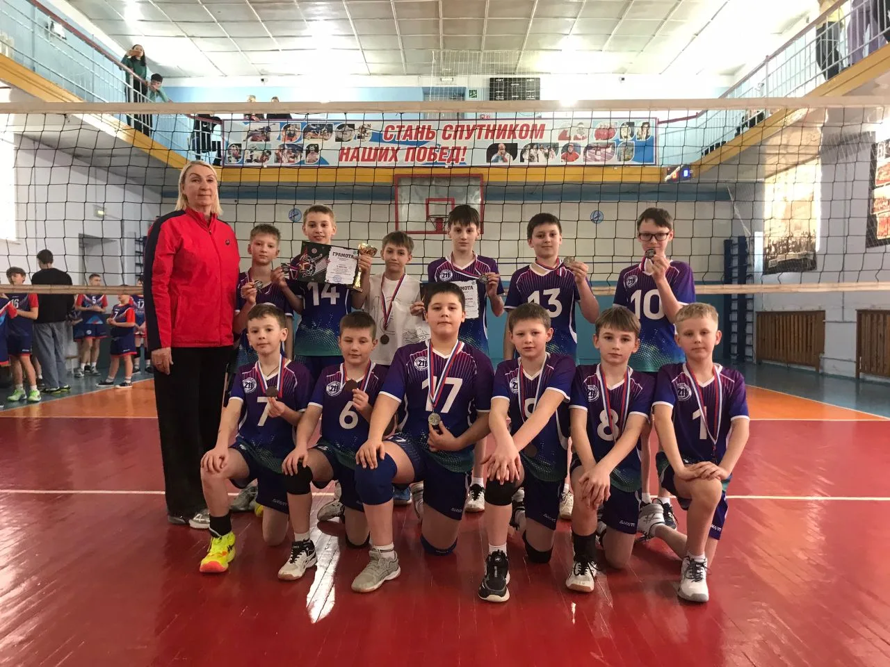 🏐 поздравляем команду школы "Орлы" - призеров турнира по волейболу в Куйбышеве среди юношей 2015 - 2