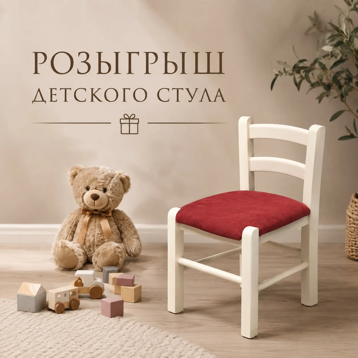 ВНИМАНИЕ: РОЗЫГРЫШ В НАШЕМ СООБЩЕСТВЕ ВКОНТАКТЕ 🎁