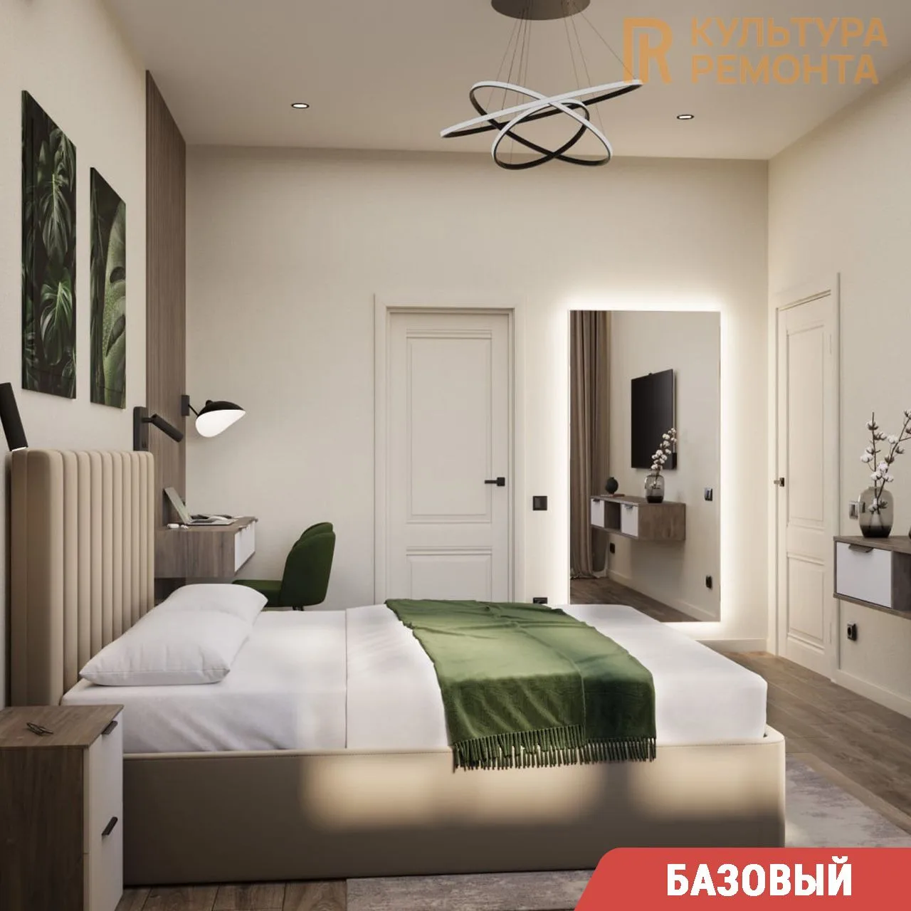 Не важно, какой вариант вы выберете, базовый или индивидуальный, результат будет: