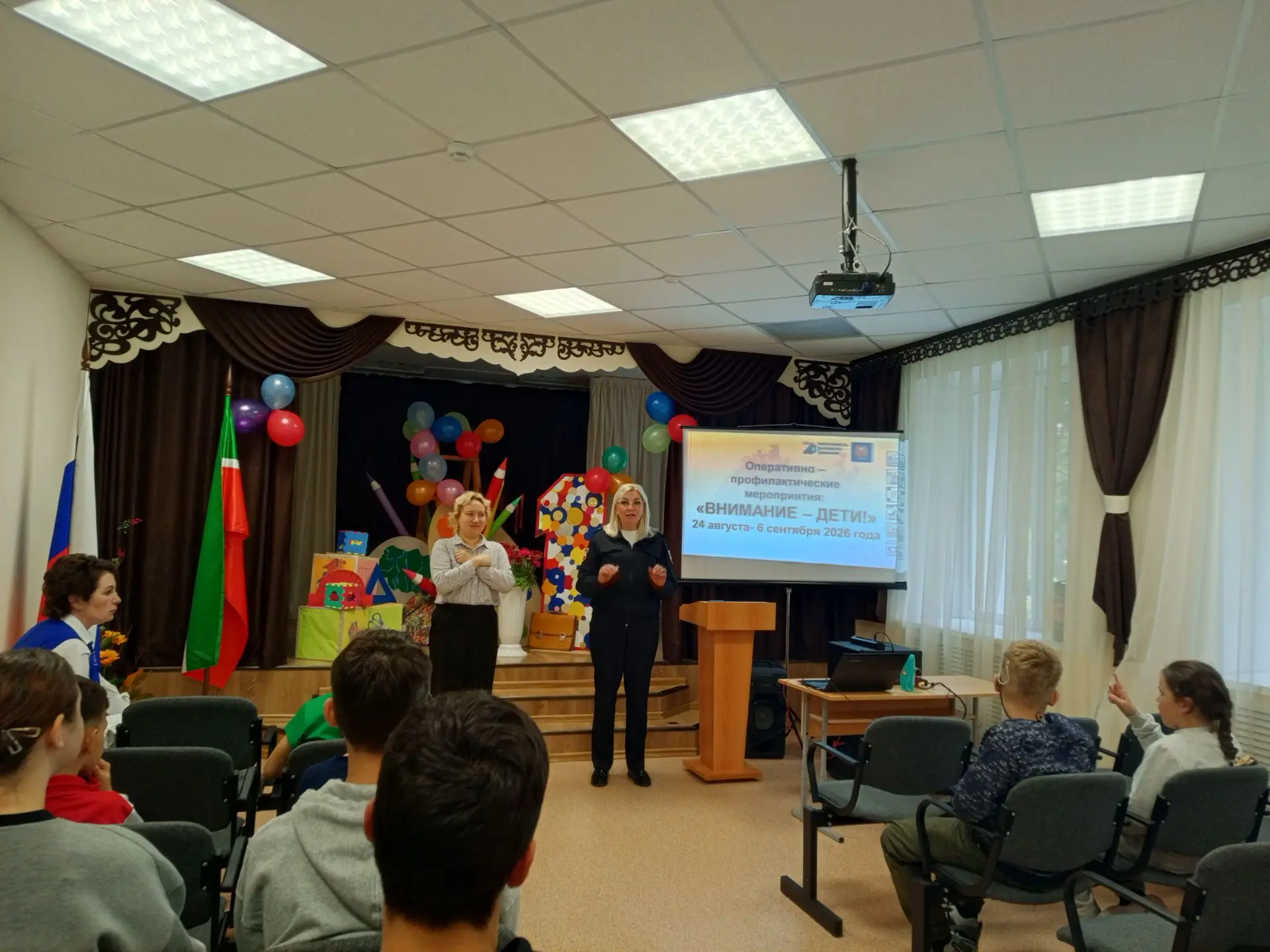 В школе-интернате, в рамках месячника безопасности, проходят мероприятия по БДД. Сегодн...