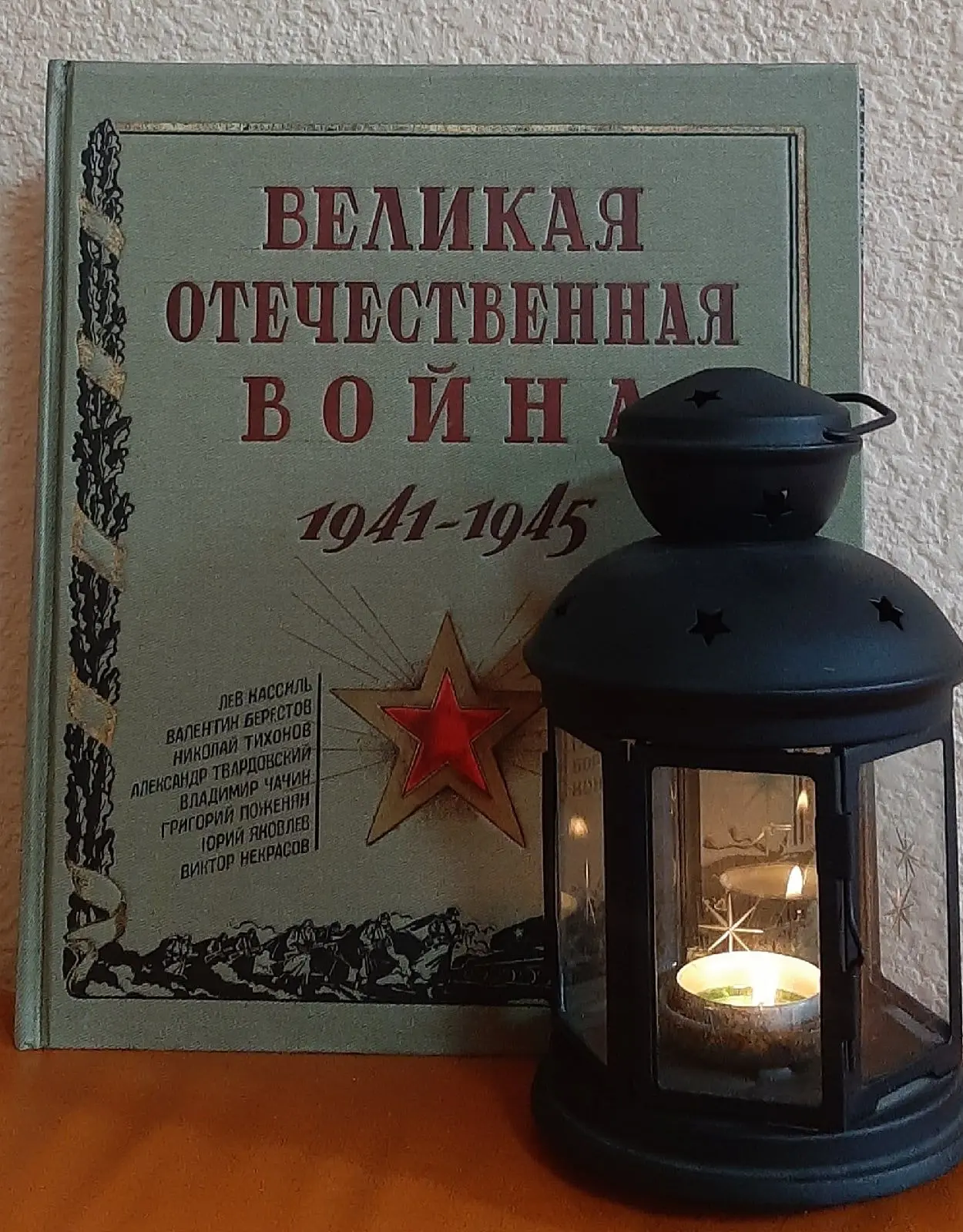 Наша школа-интернат ежегодно участвует в акции "Свеча памяти". Свечи памяти можно зажечь дома, в цер