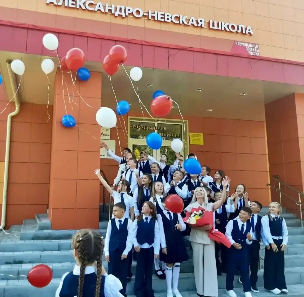 🔔 День знаний в Александро-Невском округе 🇷🇺