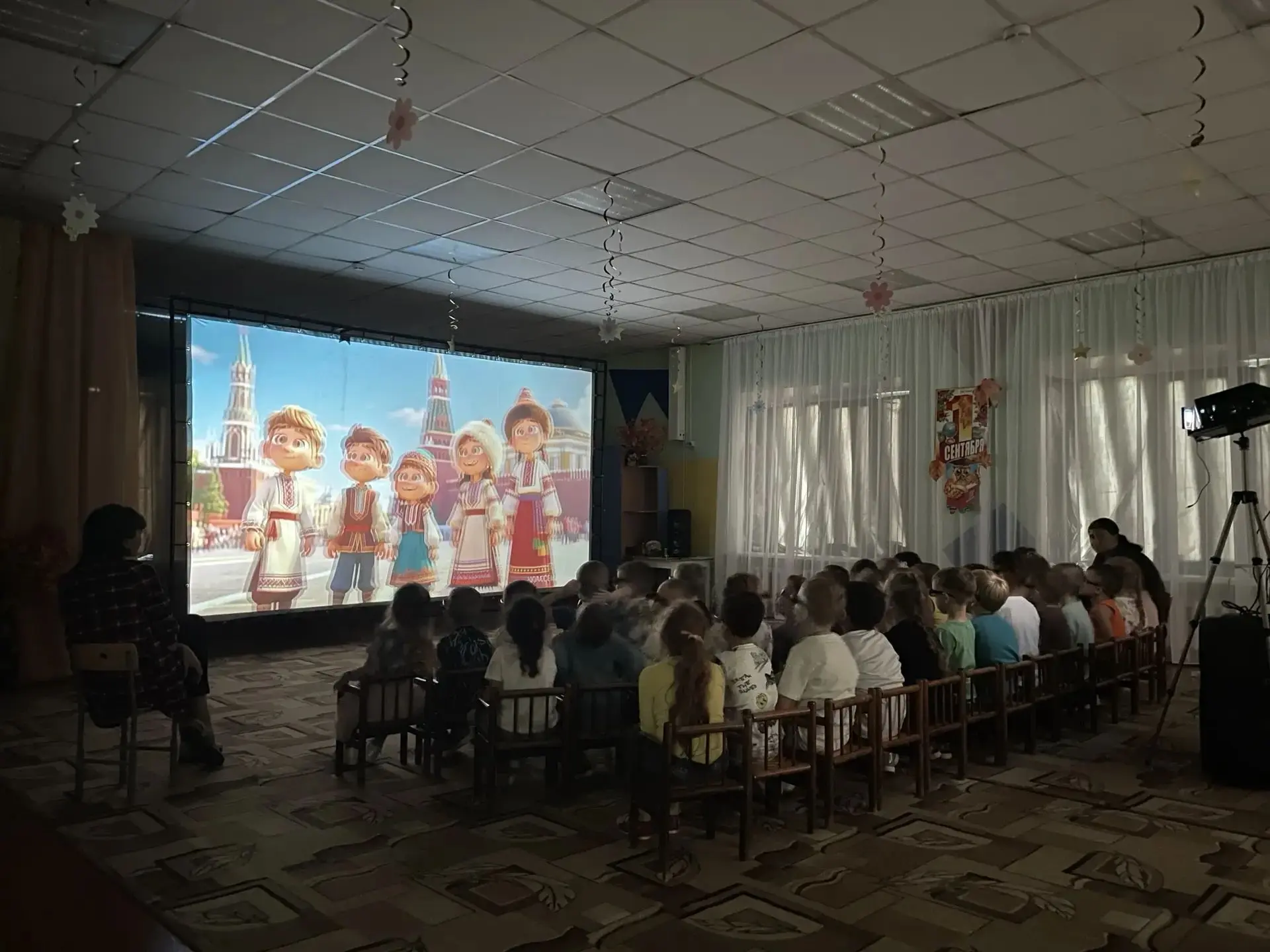 Волшебство большого экрана!                                   3 сентября ребята преврат...