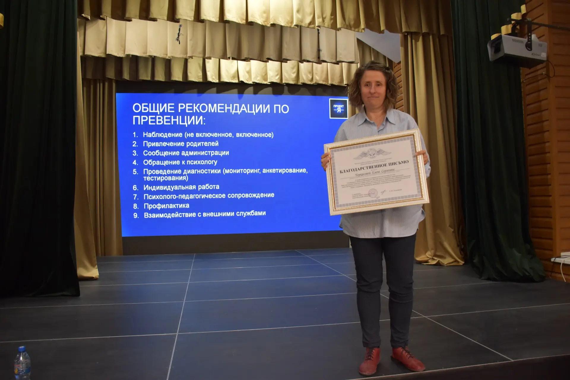 📚 В Анапском индустриальном техникуме прошла важная лекция для педагогов и кураторов  Сегодня в Анап