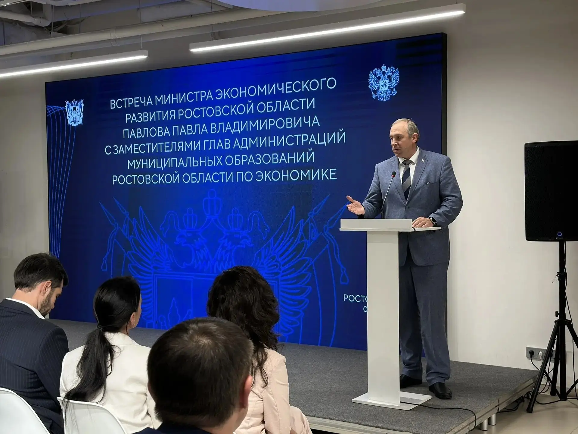 Финансовые инструменты роста: Минэкономразвития и муниципалитеты обсудили меры поддержки донского би