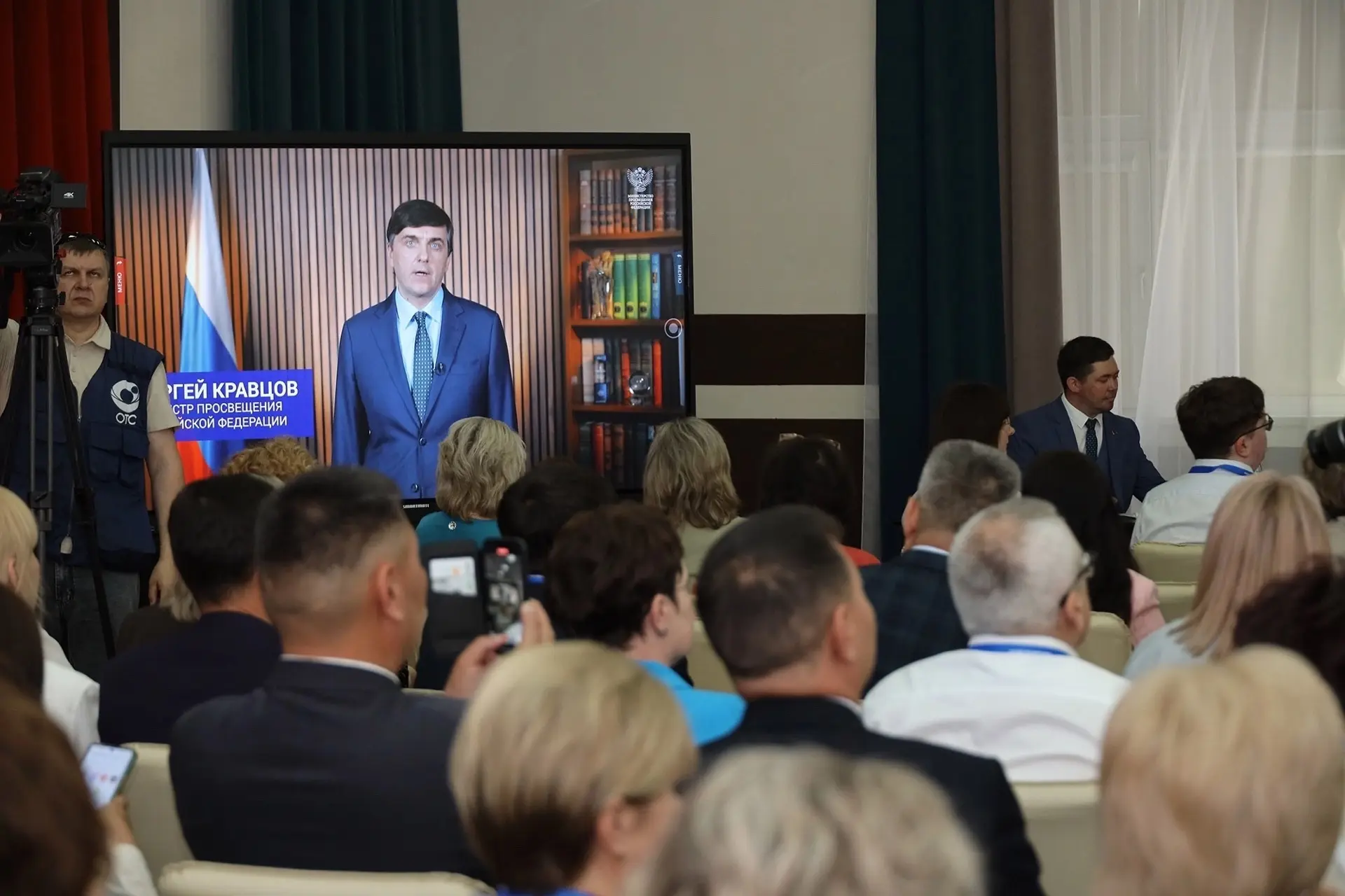 Представители КГПУ — участники окружного совещания Минпросвещения России ☝🏻