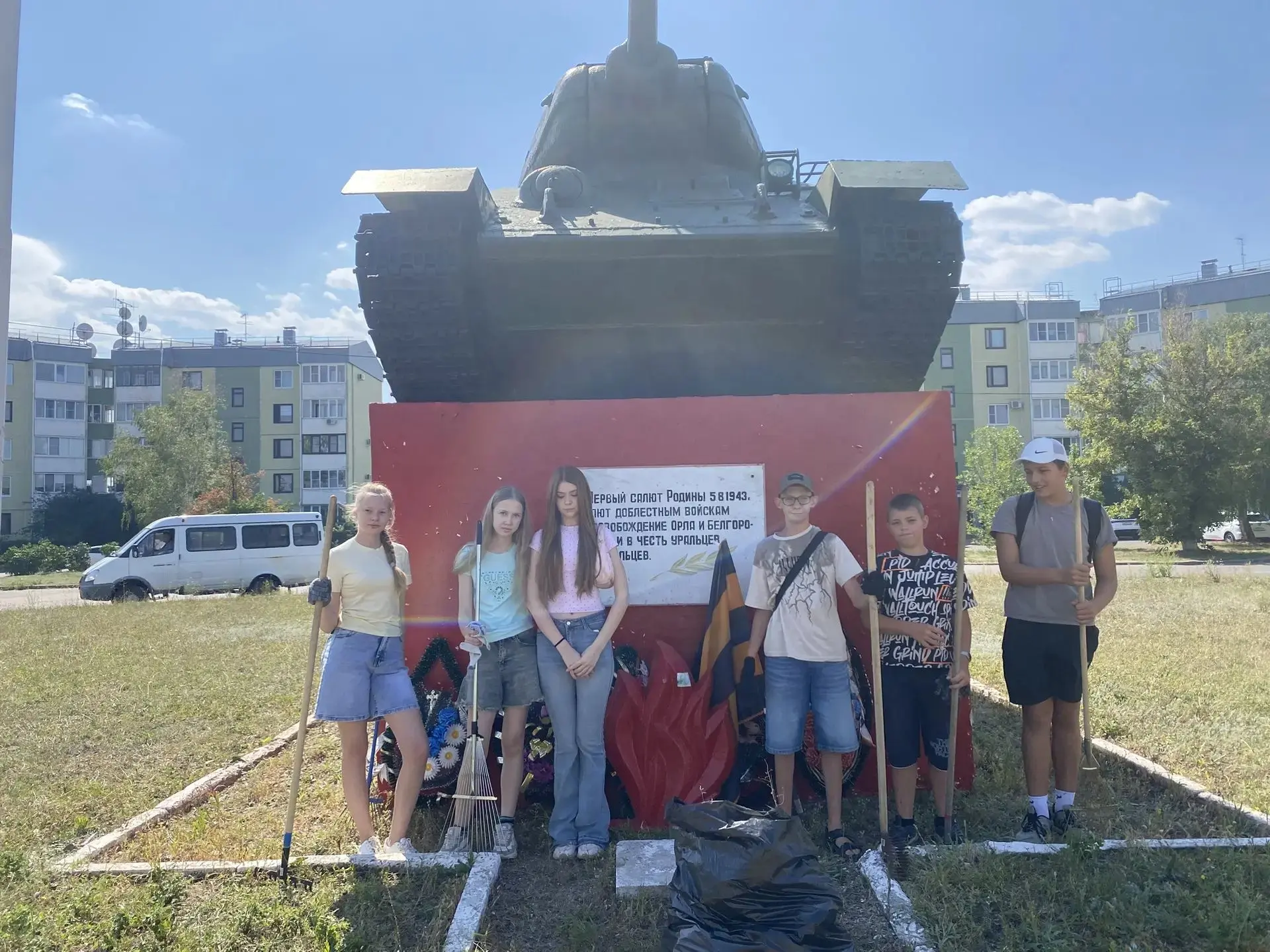 🇷🇺 Память в делах!