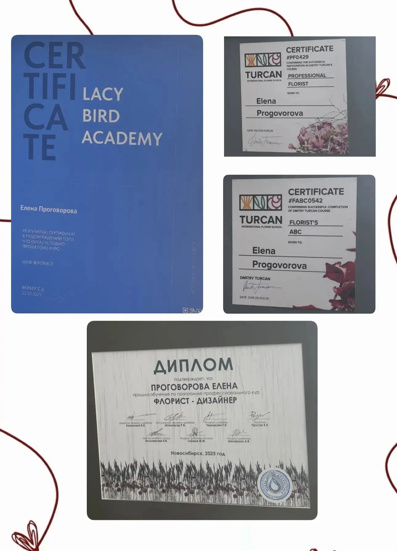💐О нашей студии: экспертиза,