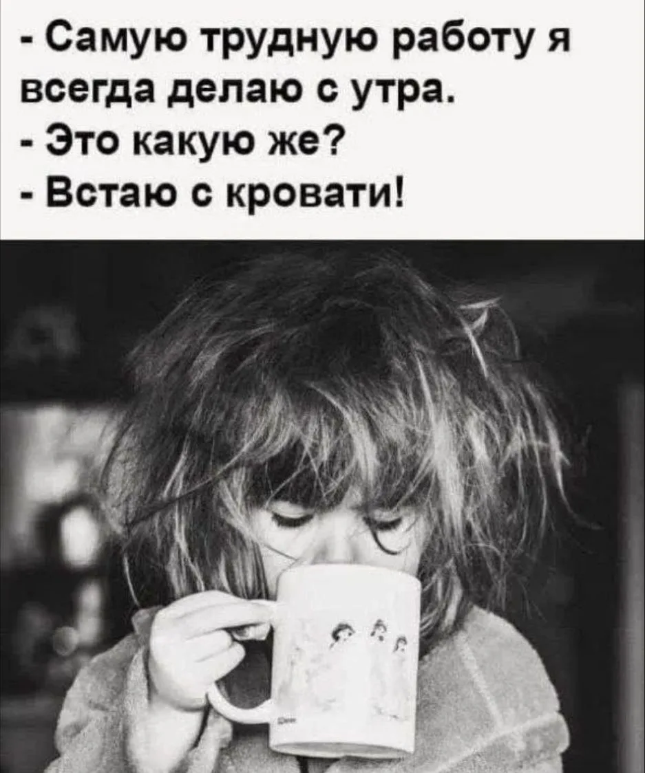 Так происходит, когда человек истощает себя в течение дня, не организует свой режим и к...