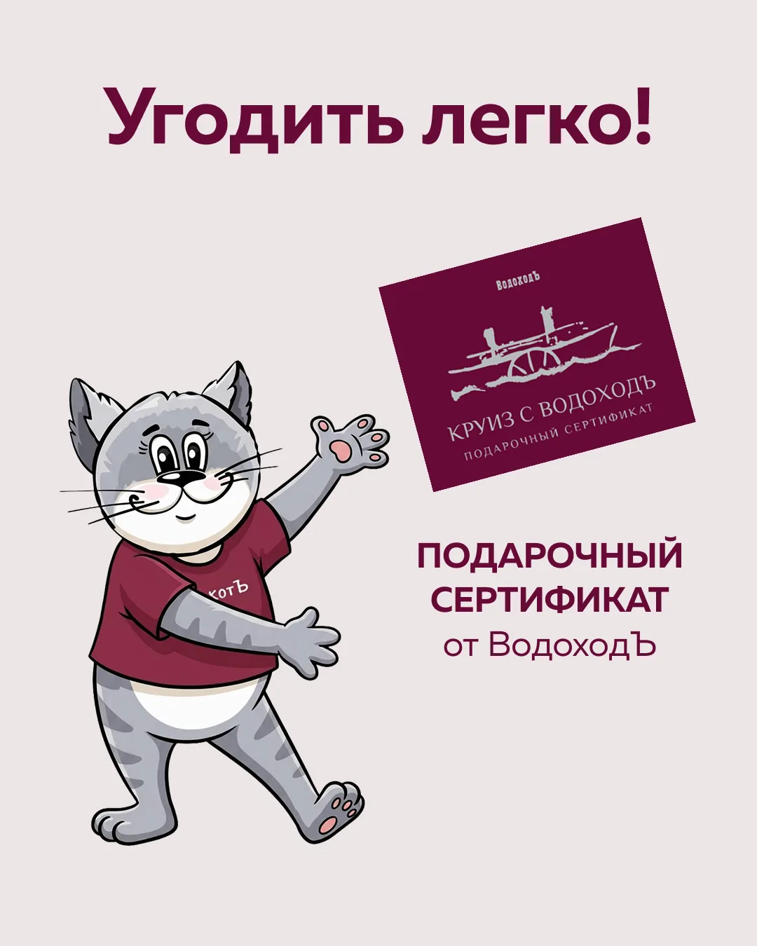 Что подарить человеку, у которого всё есть? Вопрос, который всегда звучит как вызов. Пр...