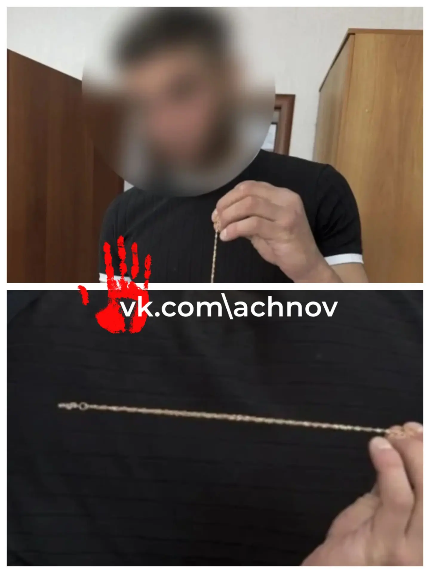 🌟Неудачная охота за драгоценностями: как судимый житель Челябинска попался с поличным

‼️В Челябинс