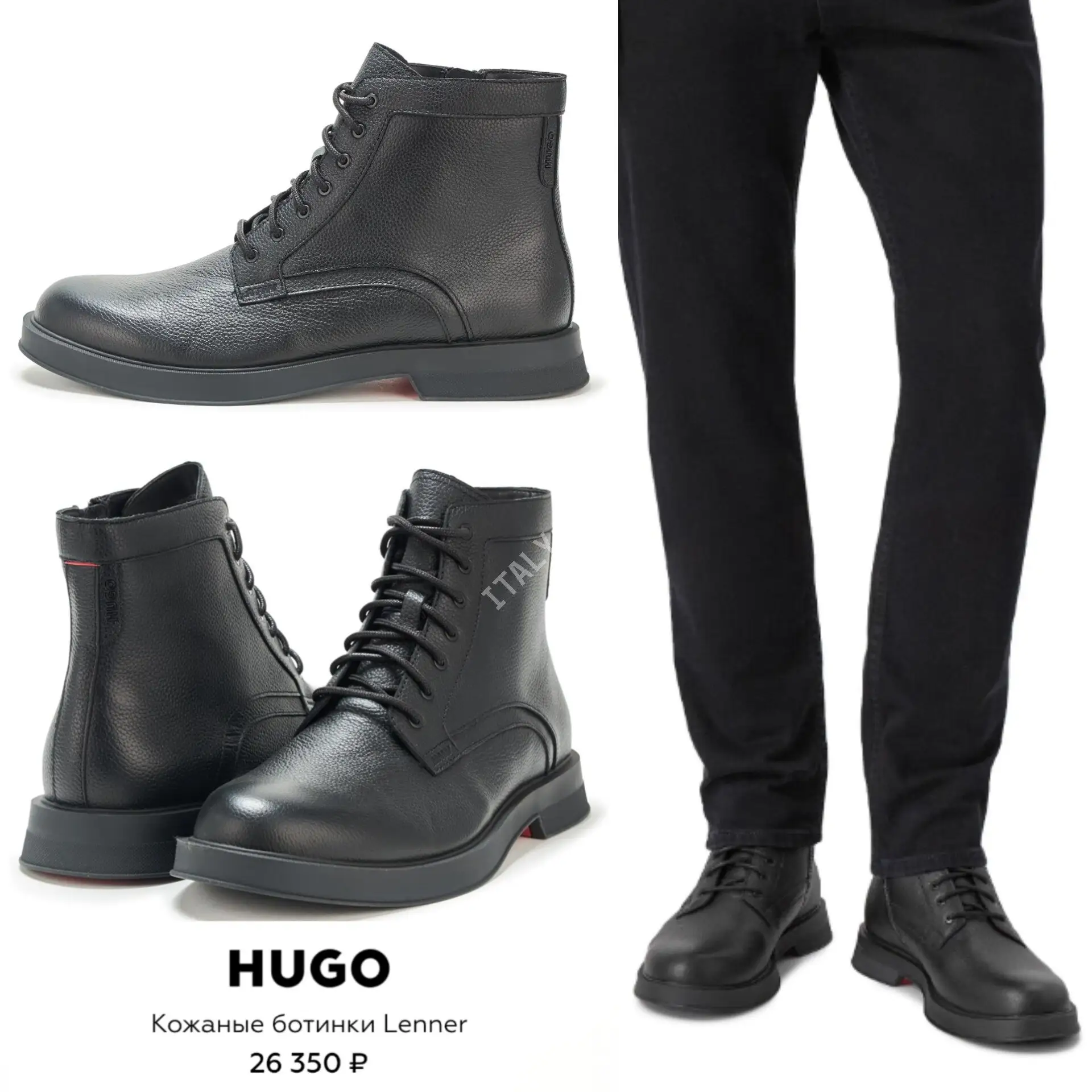🌟HUGO🌟