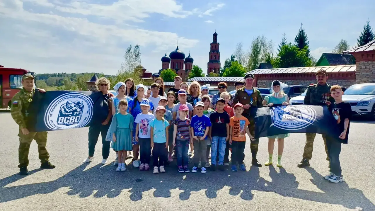 ☀️Тёплый августовский день. Автобус мчится по живописным дорогам Башкортостана, а внутр...