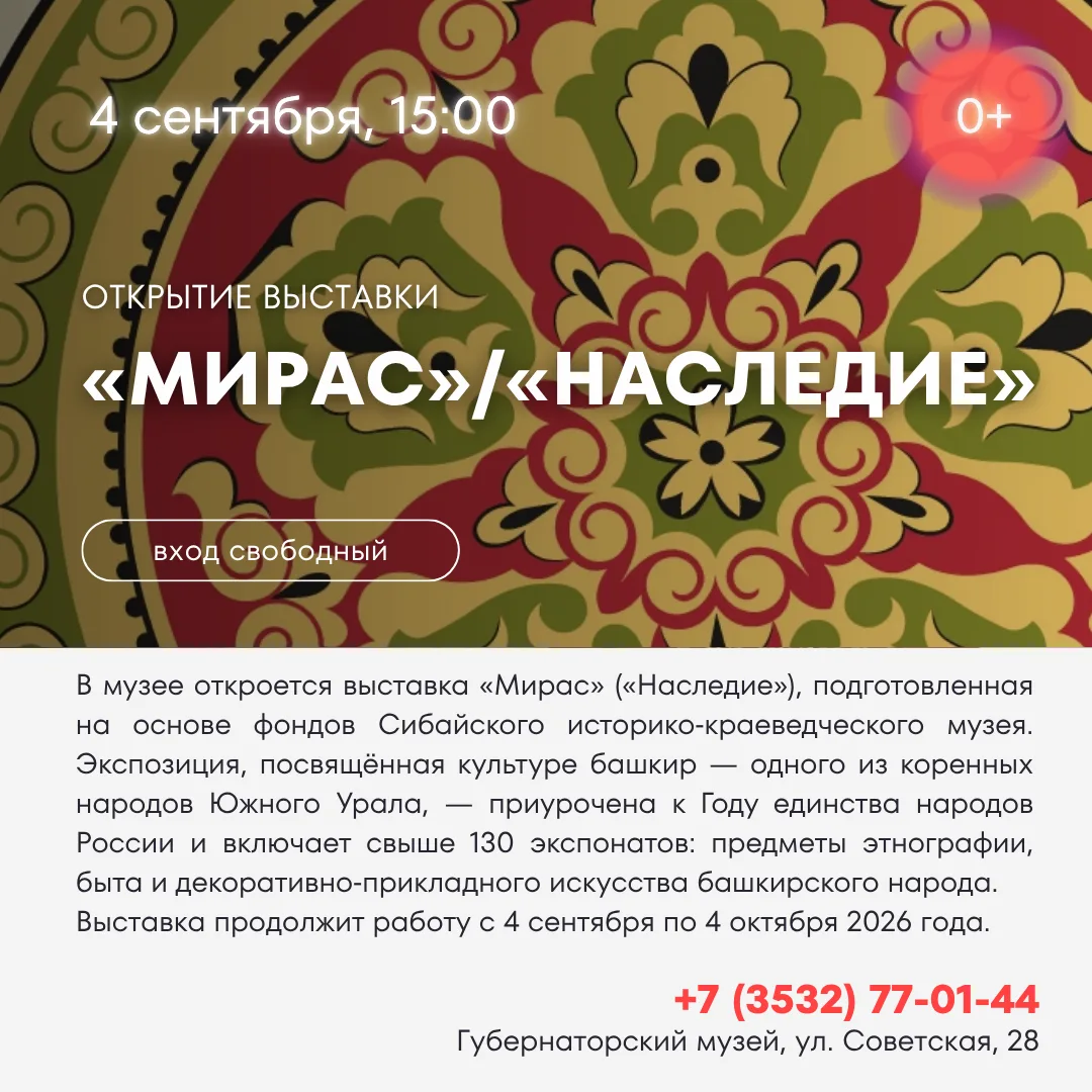 🚶‍♀️Куда ведёт вас настроение предстоящих выходных?