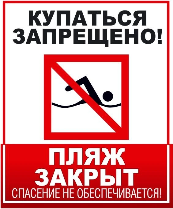 Уважаемые октябрьцы!