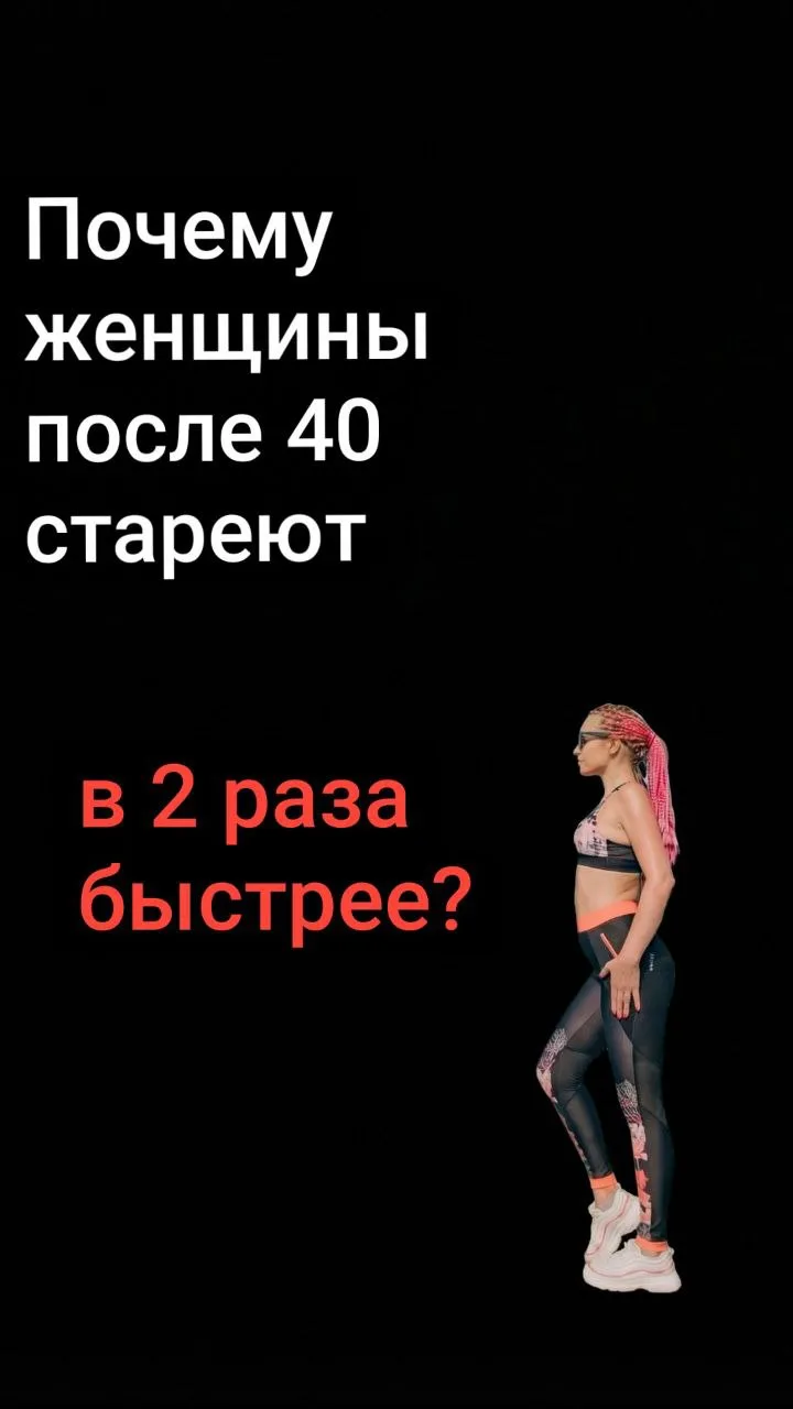 ✔️ как восстановить уровень гормона эстрогена💃