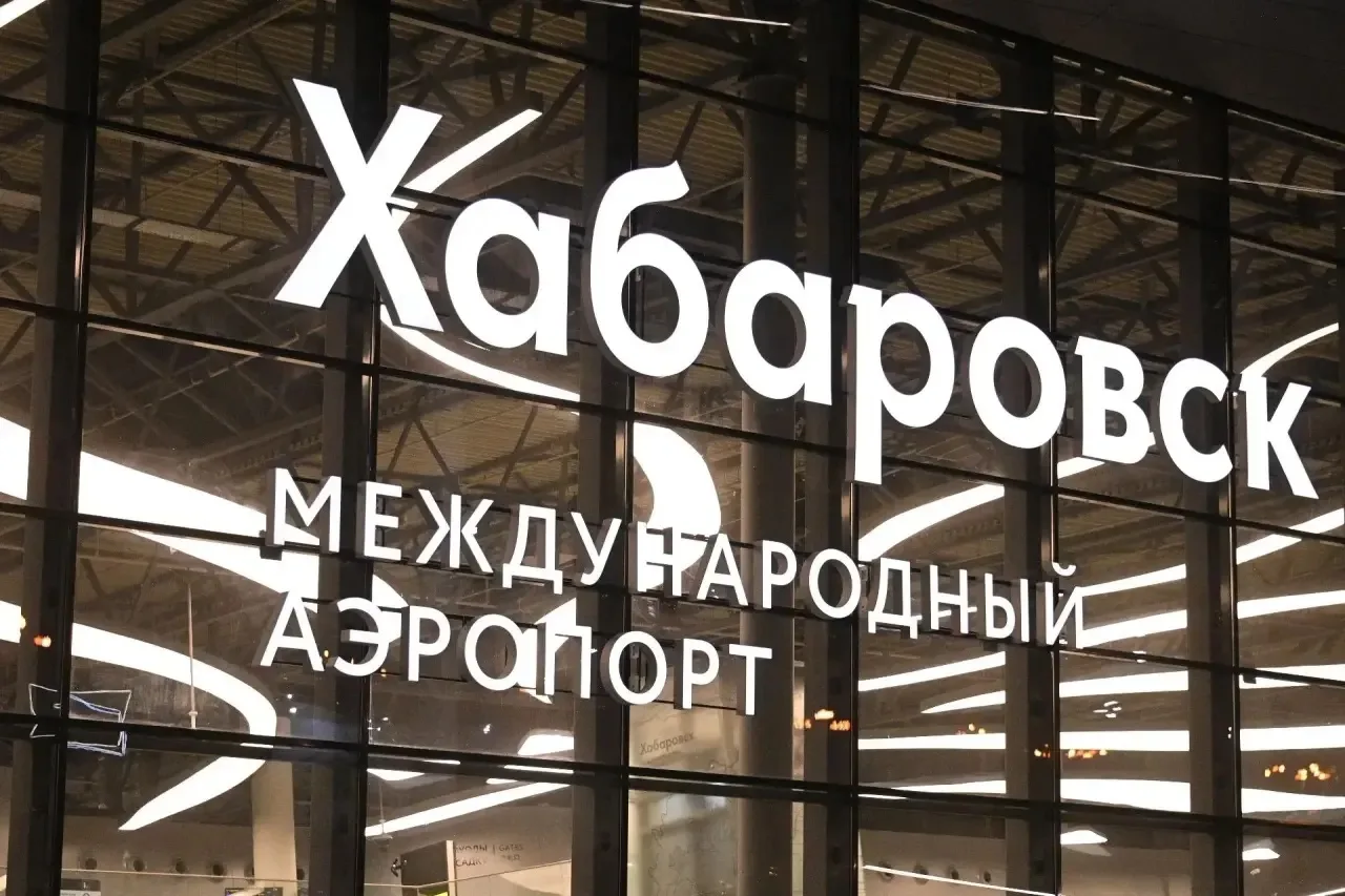 Возможностей летать для жителей Хабаровского края стало больше — за полгода поток между...