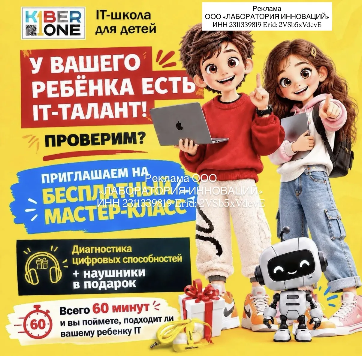 Родители Казани! Не пропустите!