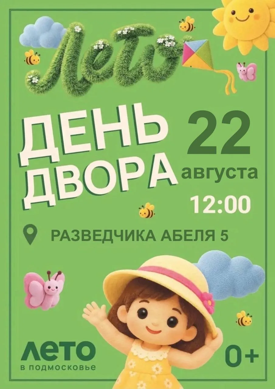 🔥 ПОКА ДРУГИЕ ДЕЛАЮТ СКУЧНЫЕ УТРЕННИКИ - МЫ УСТРАИВАЕМ НАСТОЯЩИЙ ФЕСТИВАЛЬ!