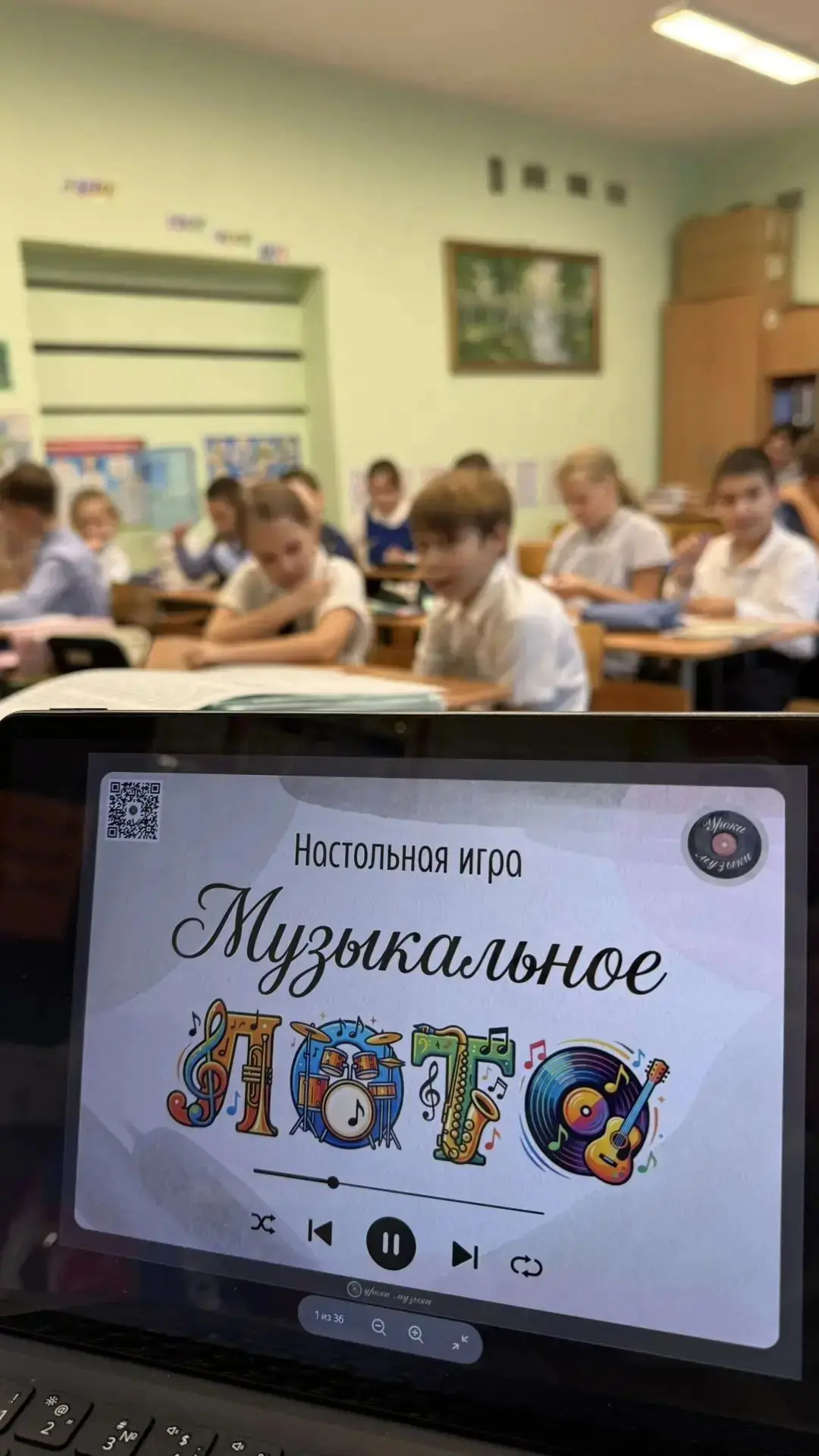 🎼Всемирный день музыки - праздник, который объединяет сердца! 🎶