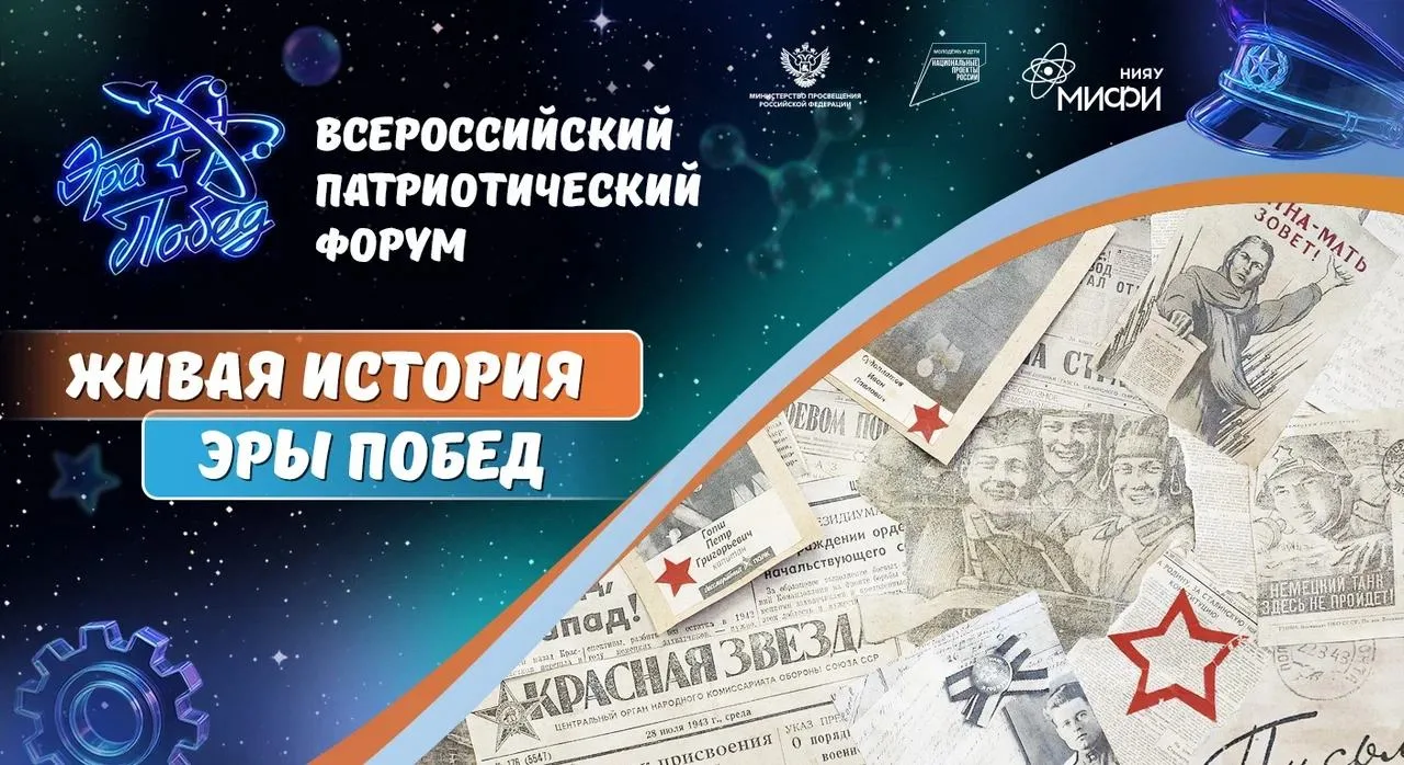 🕯 22 июня. Живая история «Эры побед»

В День памяти и скорби в Москве состоится особая встреча в ра