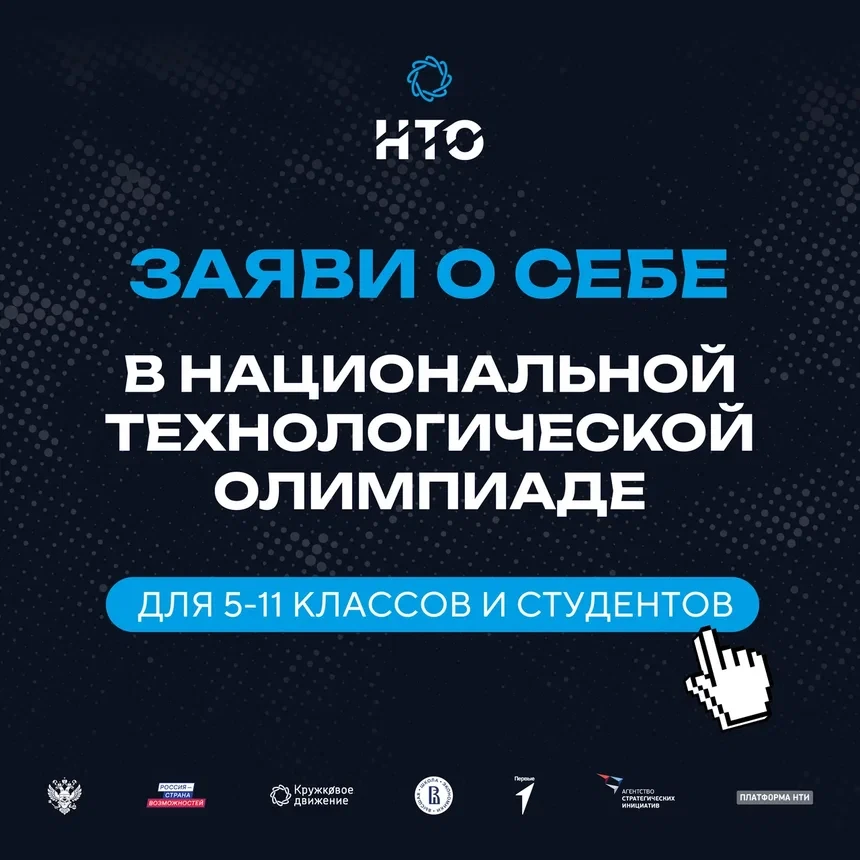 🚀 Твой шанс поступить в вуз мечты без экзаменов или получить 100 баллов ЕГЭ!