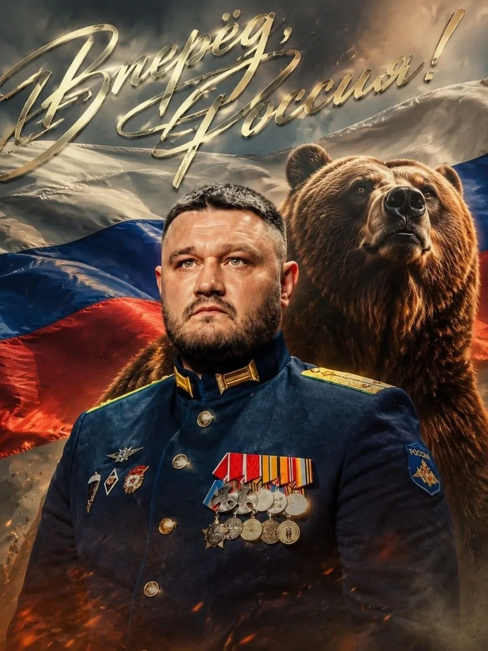 Благодарю каждого, кто отдал свой голос. Доверие людей — самая высокая оценка труда, и ...