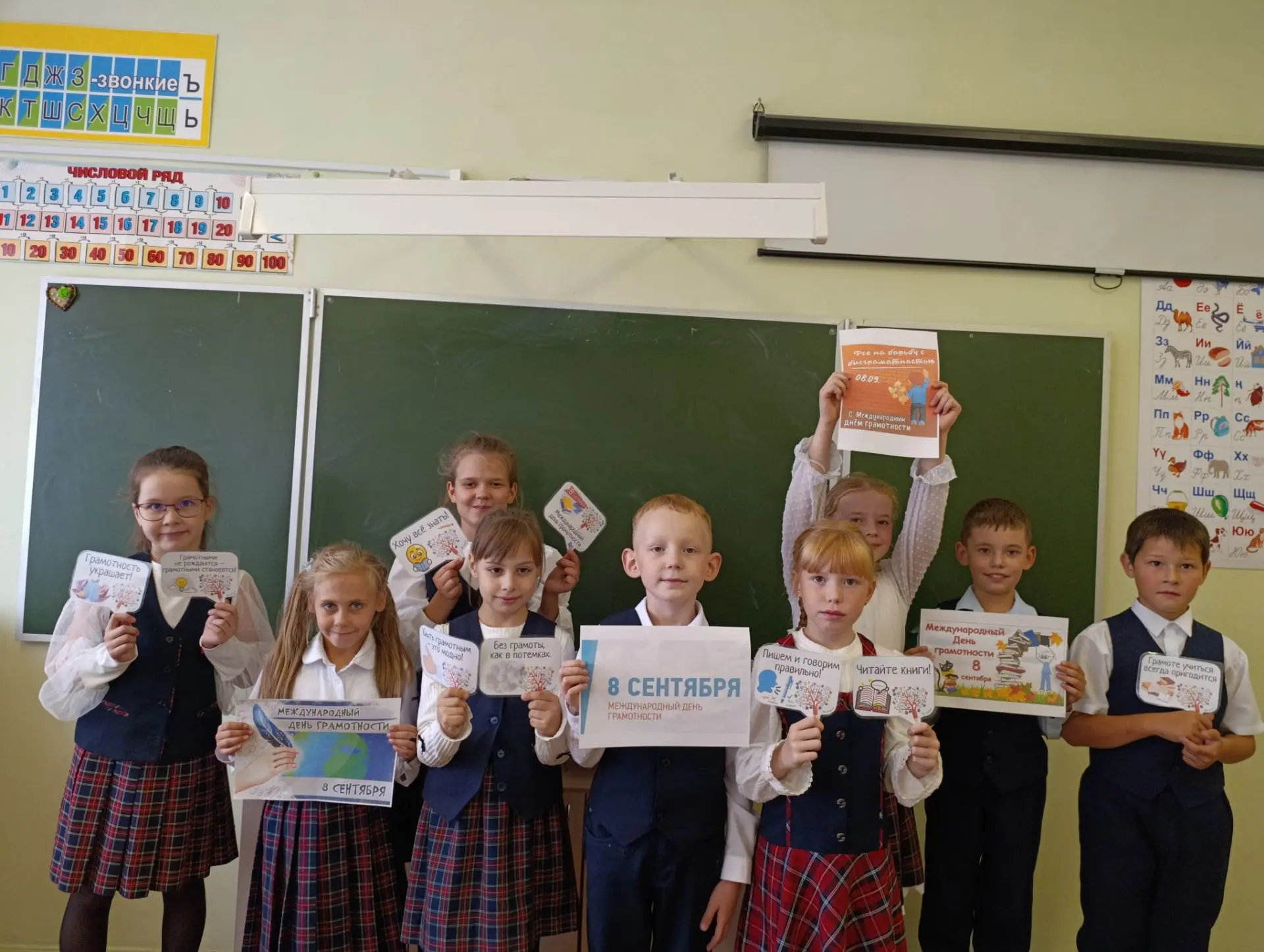 "Грамотным быть полезно и нужно!"