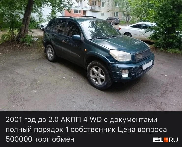 Изображение 2 к публикации «74.RU | Новости Челябинска»