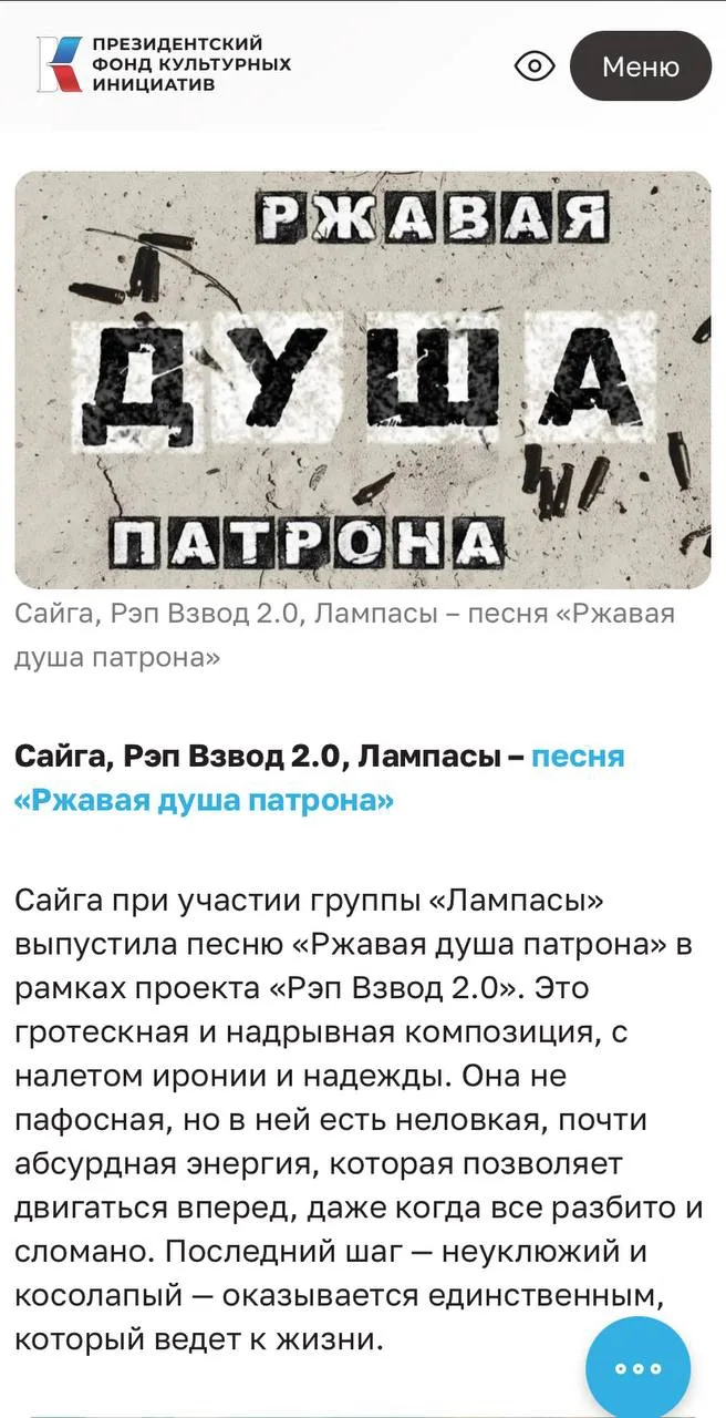 🤟🏻 Мы в премьерах недели!
