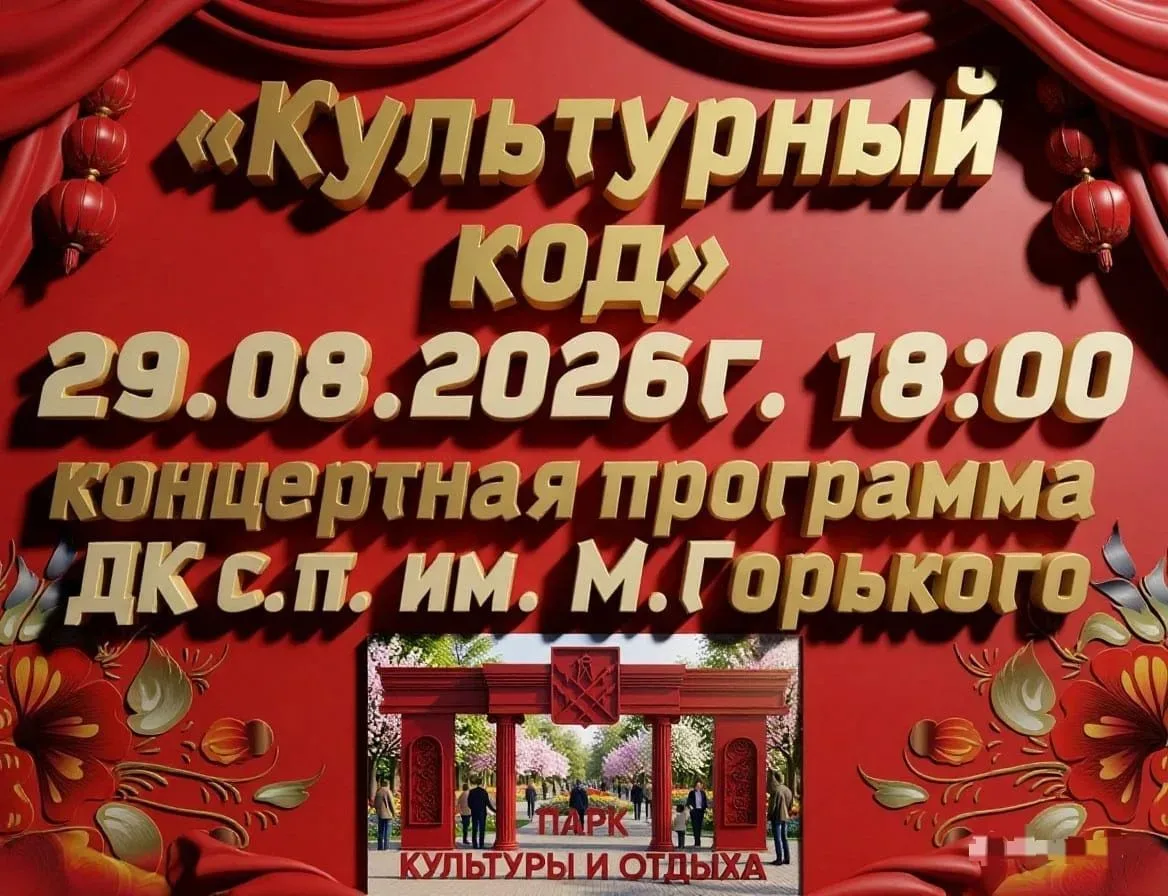 🎶 Музыкальный вечер в городском парке!