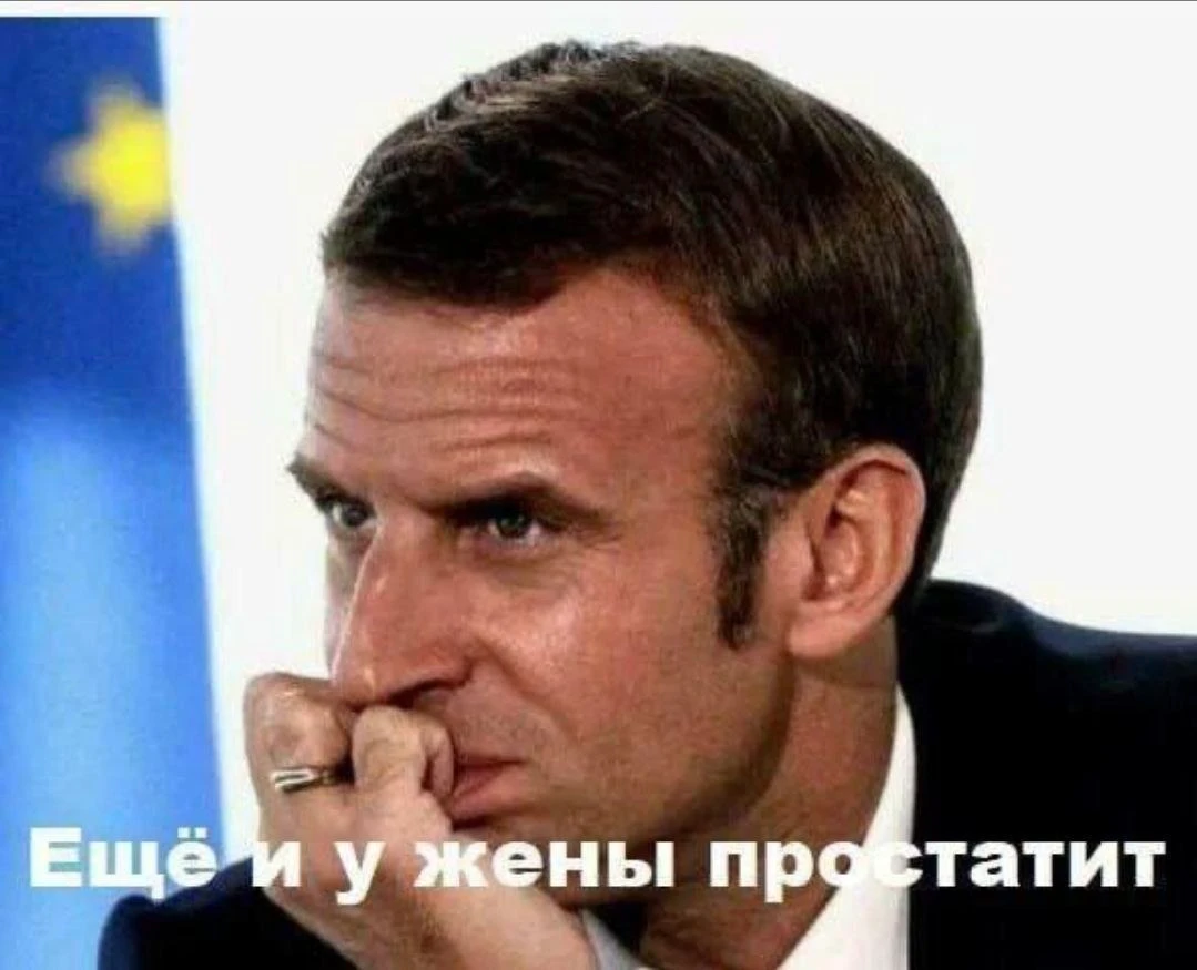 Думки парижского вафлежуя...😝