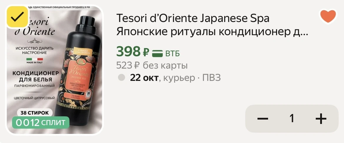 -15% ✅ HOME15C