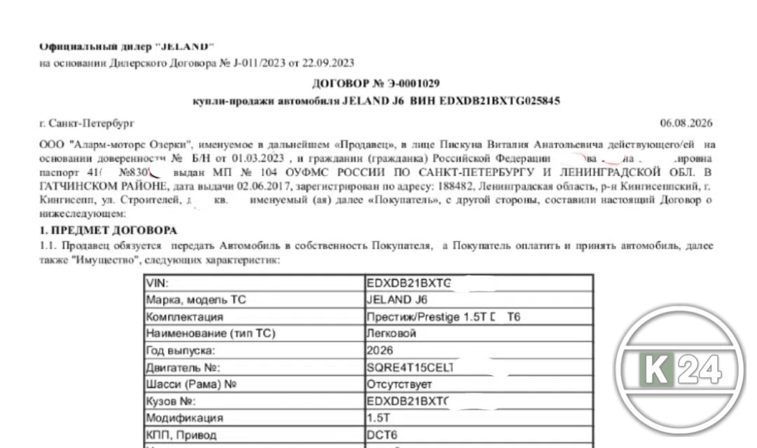 Некоторыое время назад были утеряны или где-то забыты (не знаю, где и когда) документы:...
