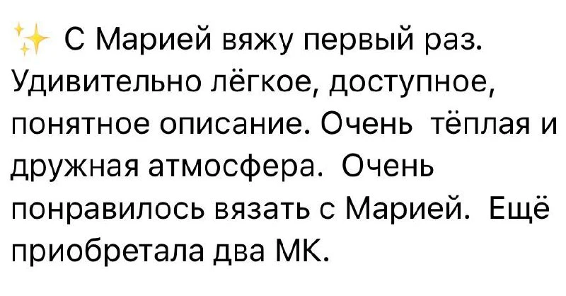 Завтра старт марафона🌸  Джемпер “Океан” с ажурными рукавами-фонариками вяжем в технике реглан сверху