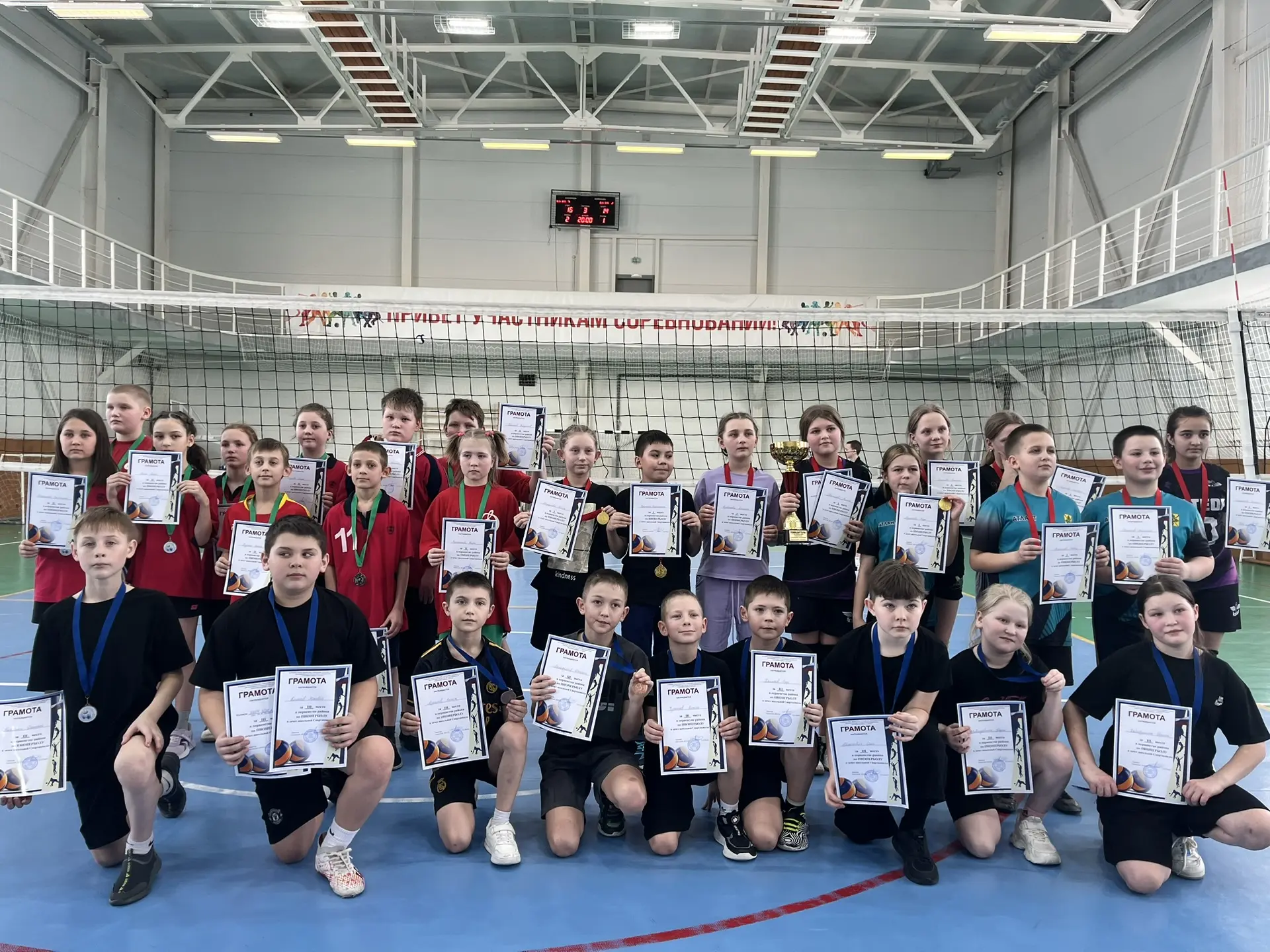 🏐Соревнования по пионерболу в зачет школьной Спартакиады