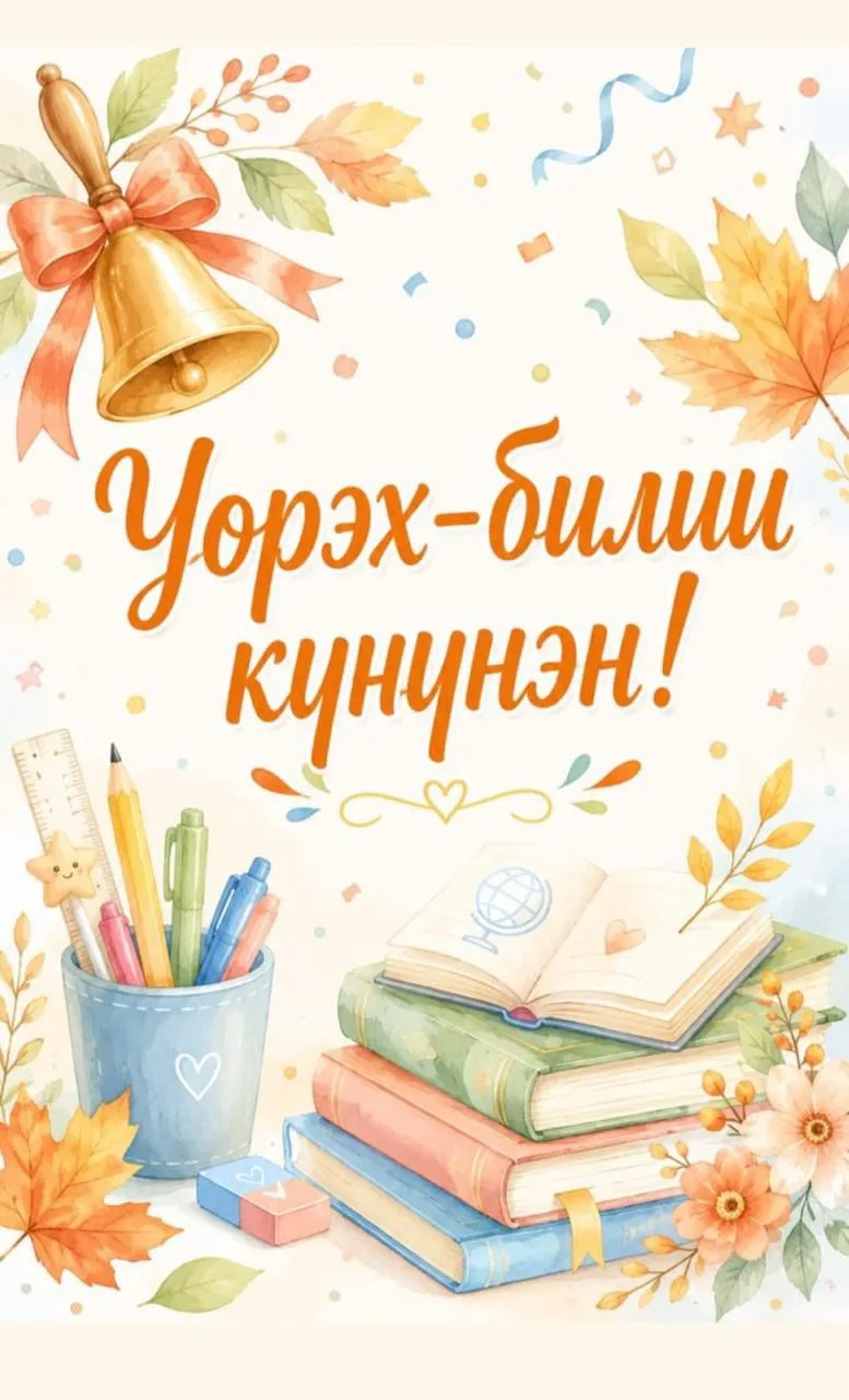 Как радостно 🎊🎊🎊и окрыленно сияют наши маленькие первоклассники! 😍😍😍Переступая по...