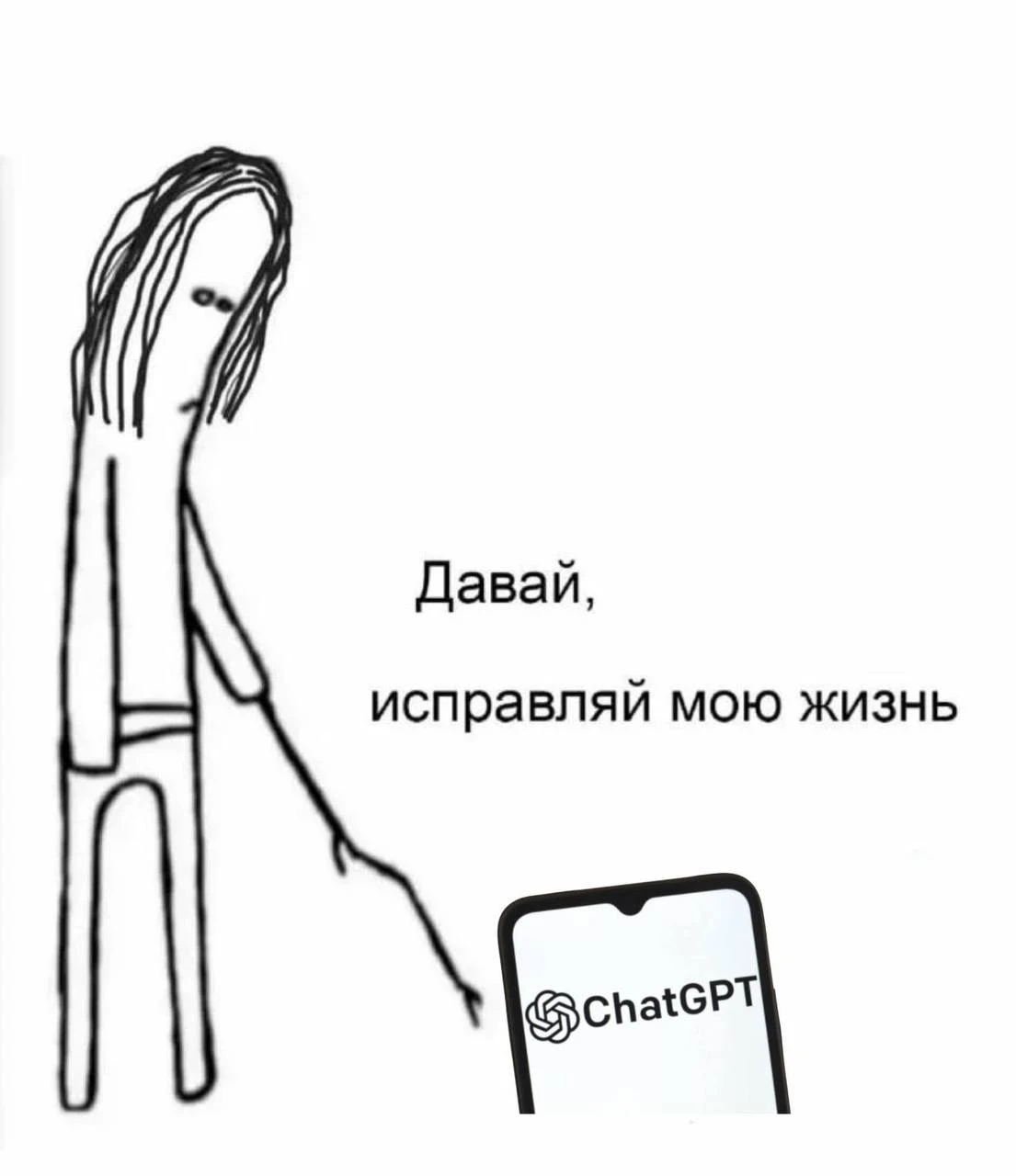 Умные чаты пока не могут значительно изменить поведение человека. Интерфейс слишком сла...