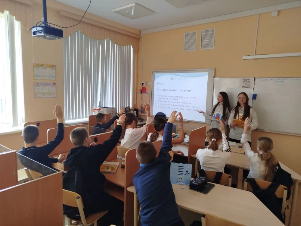 Будущее уже наступило! 🔬🌍  17 марта на 3-м уроке в 5 «А» классе (классный руководитель Грибенюк И. В