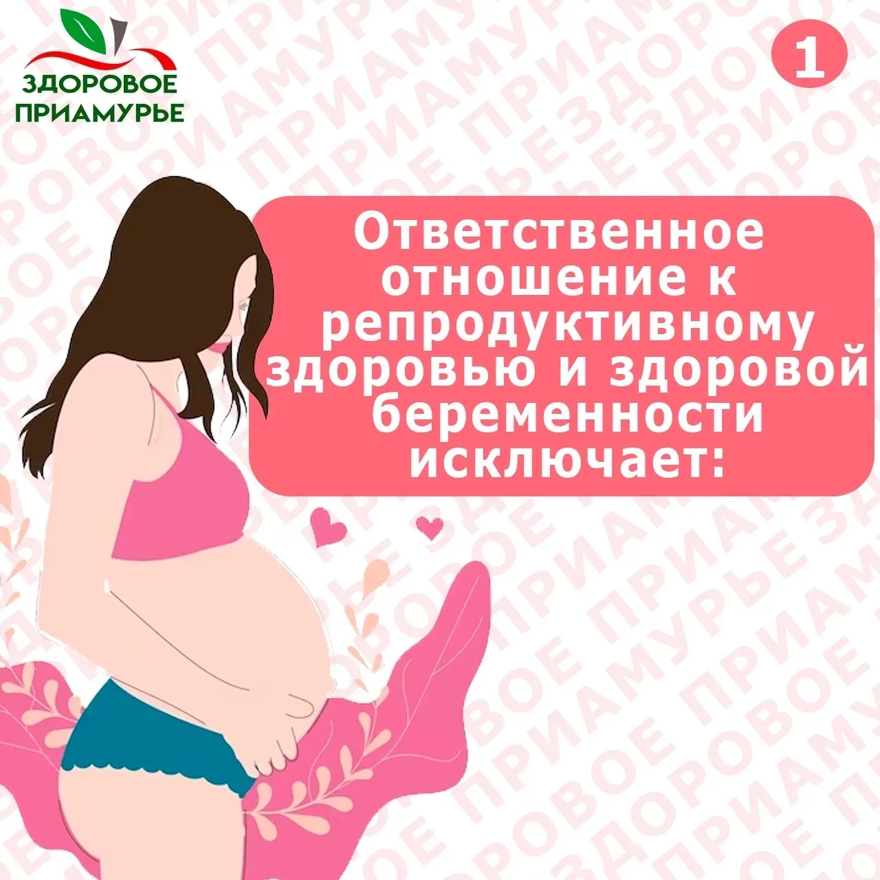 👏 Друзья!
