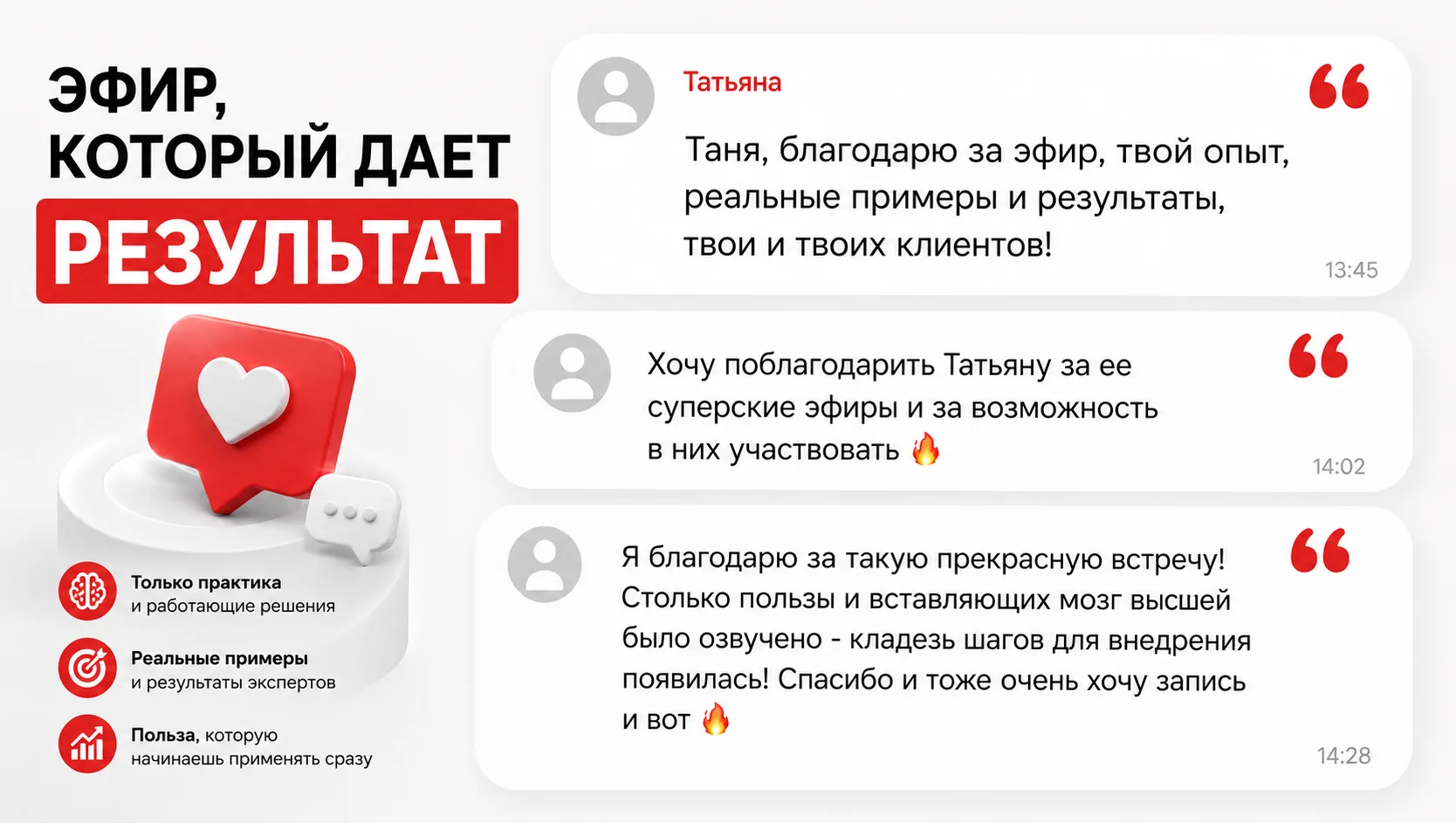 И на старуху бывает проруха...