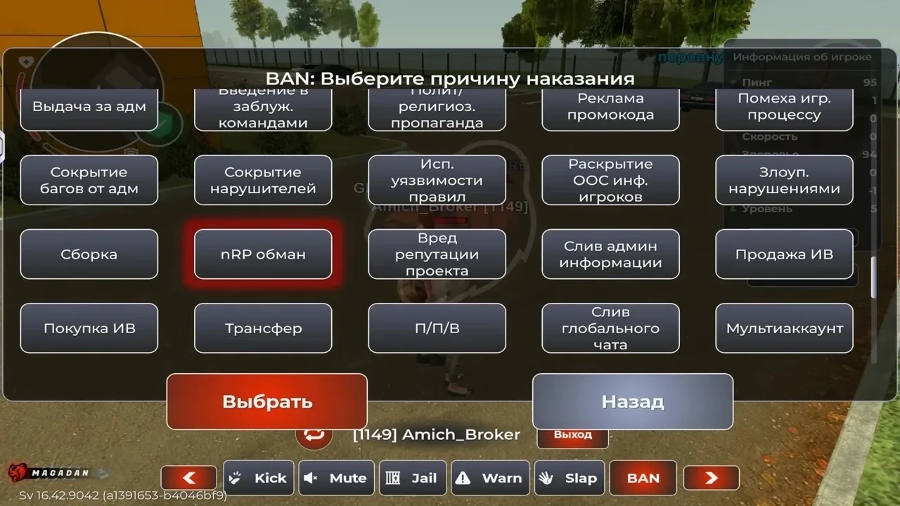 ⚖️ НА BLACK RUSSIA ИЗМЕНИЛИ ПРАВИЛА СЕРВЕРОВ!