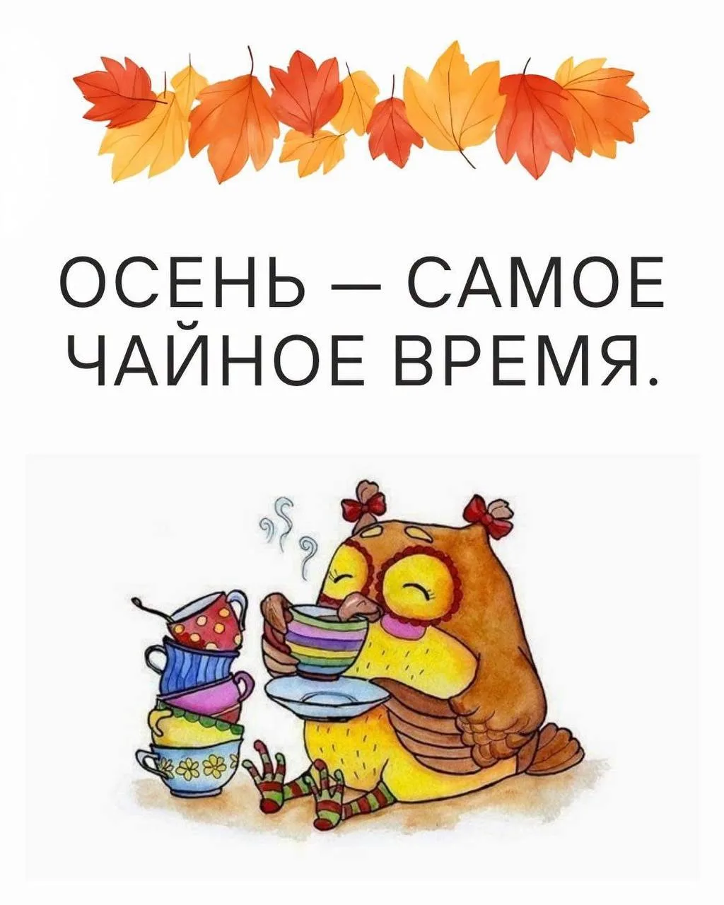 Вам открытка 💙
