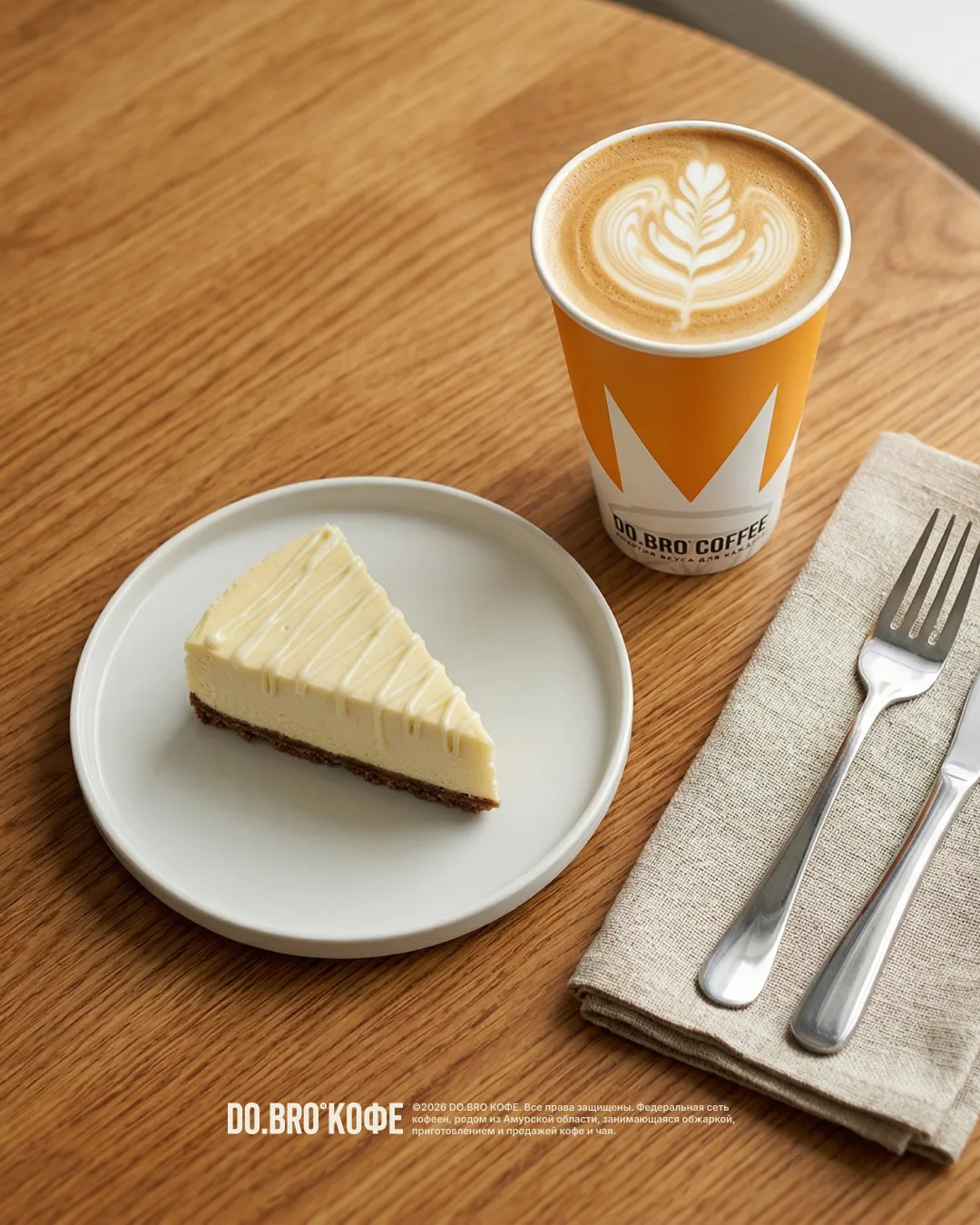 Момент, когда не нужно слов ☕️🍰