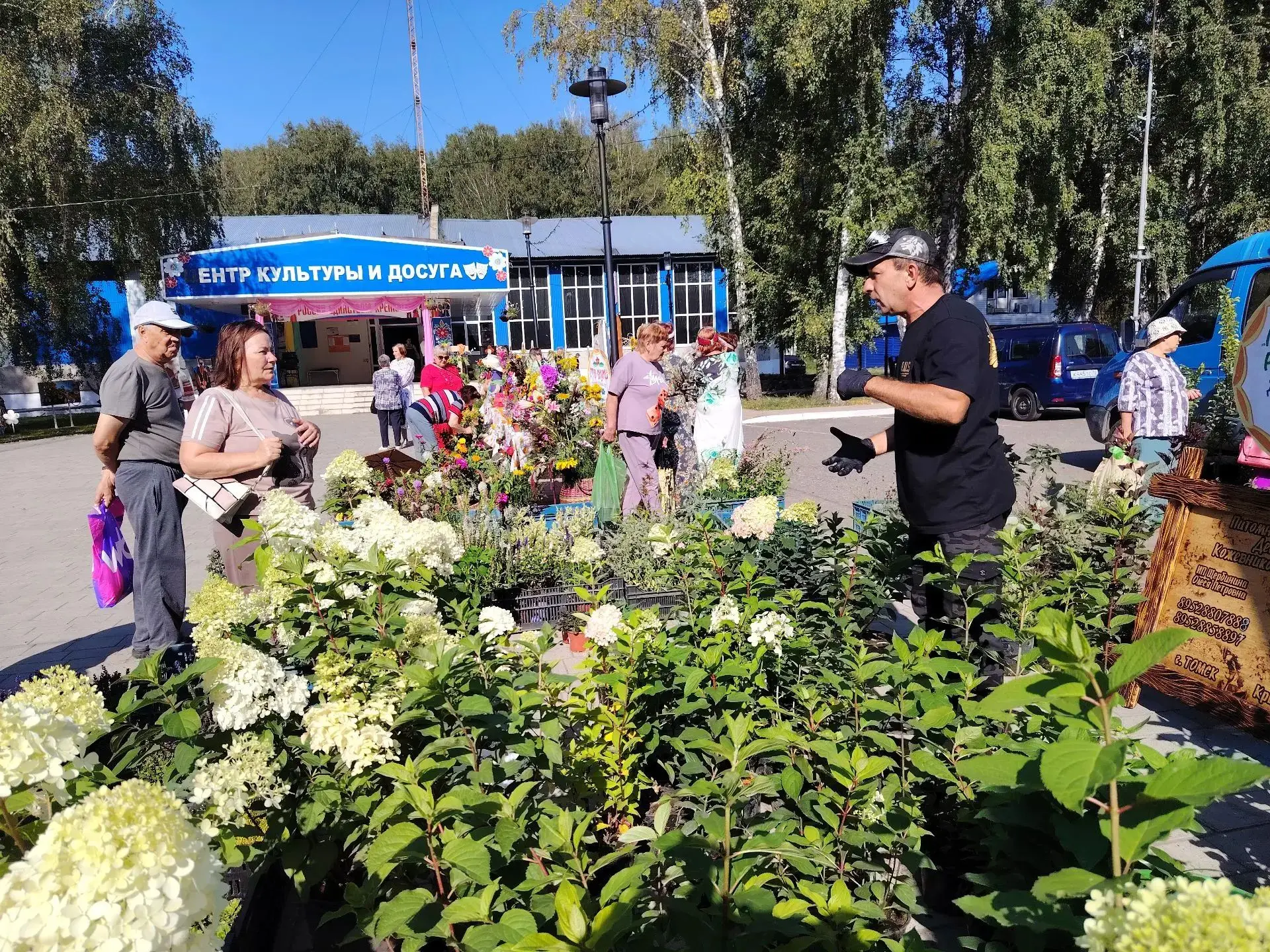 📌 Вести из Районного Центра культуры.