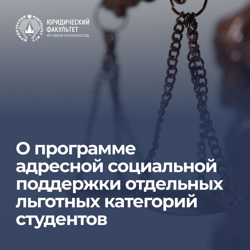 Уважаемые студенты!