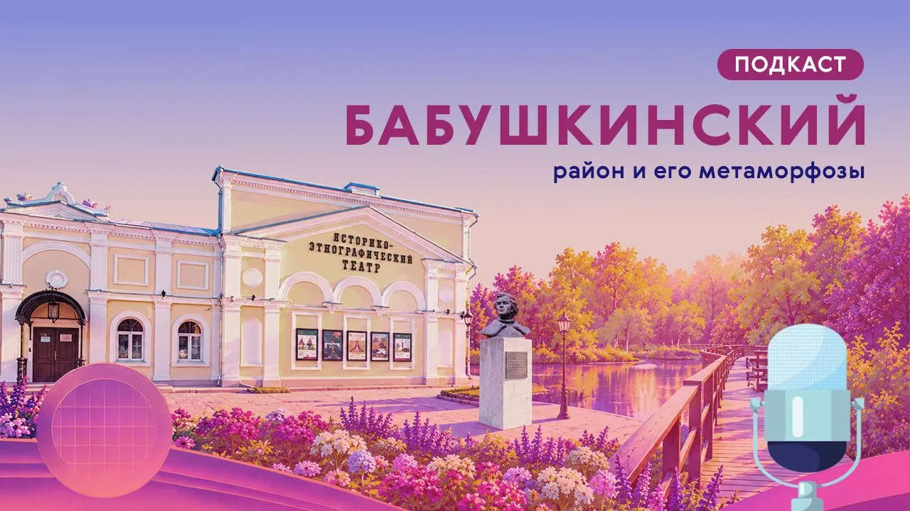 У этого места есть своя особая интонация: немного дачная, немного железнодорожная, немн...