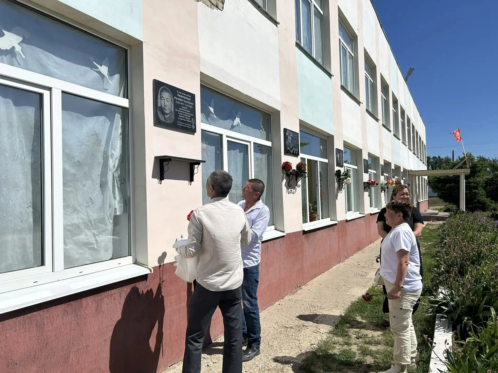 БУДЕМ БЕРЕЧЬ СВЯТУЮ ПАМЯТЬ
22 мая состоялось открытие мемориальной доски памяти Амангалиева Жаскайра