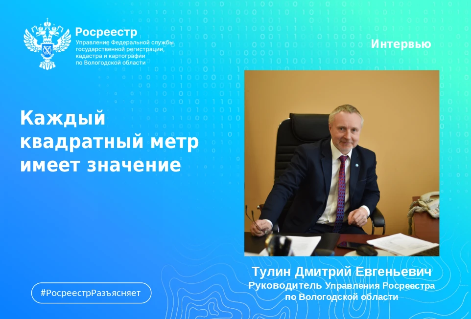 🏠Тема государственного кадастрового учета является фундаментальной, но часто вызывающе...
