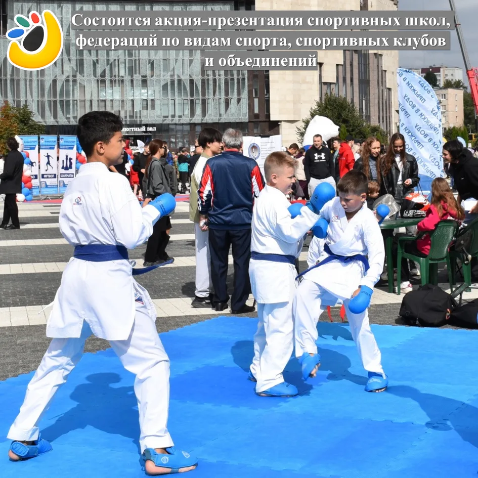 📍29 августа 2026 года на Юбилейной площади города Пензы состоится акция-презентация сп...